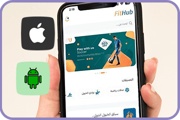 حمل التطبيق مجانا